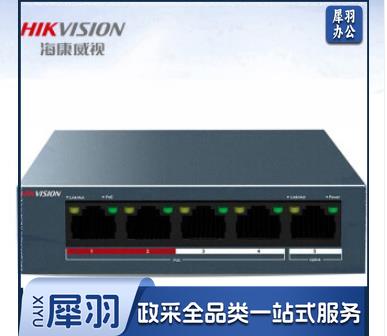 海康威视 DS-3E0105P-E/M 监控交换机 POE供电摄像头百兆交换器网络分线器