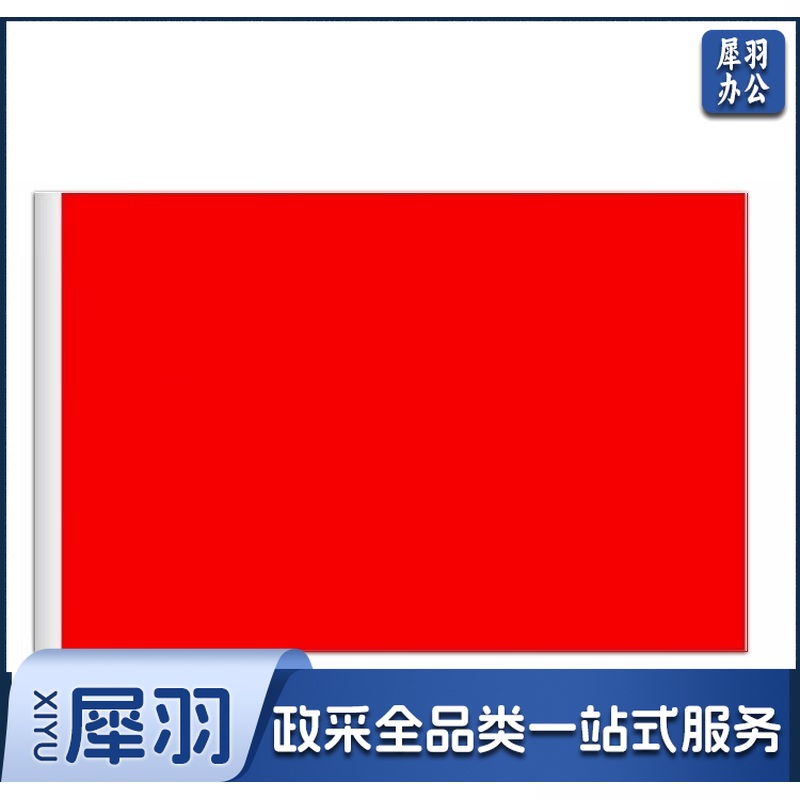 国产 3号红旗 单位：面