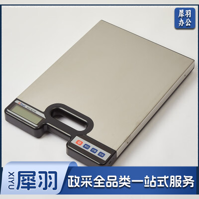 便携手提电子称重器 100KG蓝牙