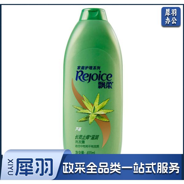 飘柔 洗发露 400ml芦荟长效止痒滋润洗发水 单位：瓶