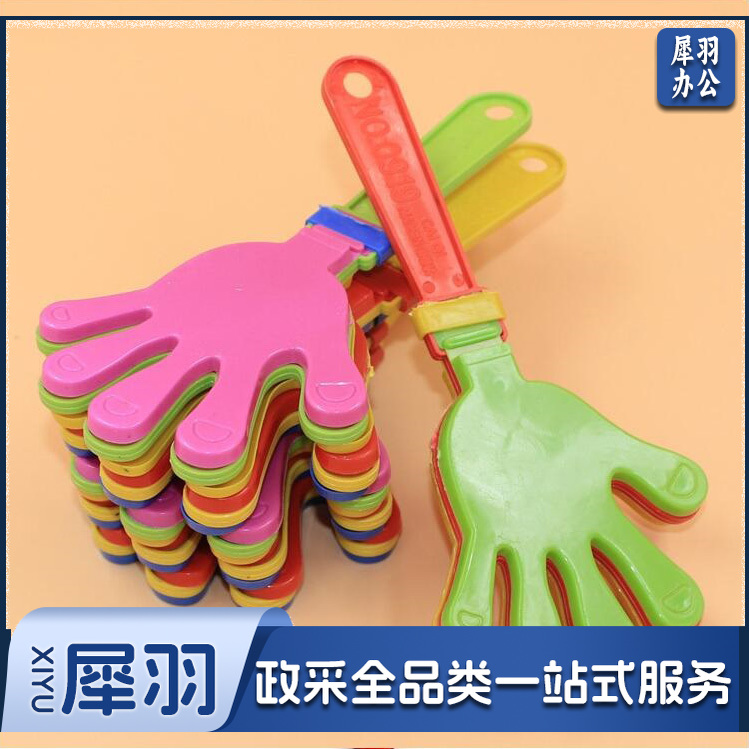 拍拍手 手掌拍 鼓掌器大号