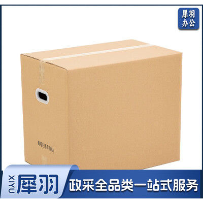 牛皮纸带盖纸箱50*40*40cm 80L