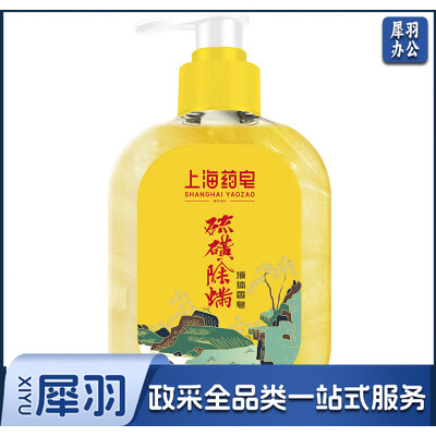 上海药皂硫磺沐浴除螨液210g