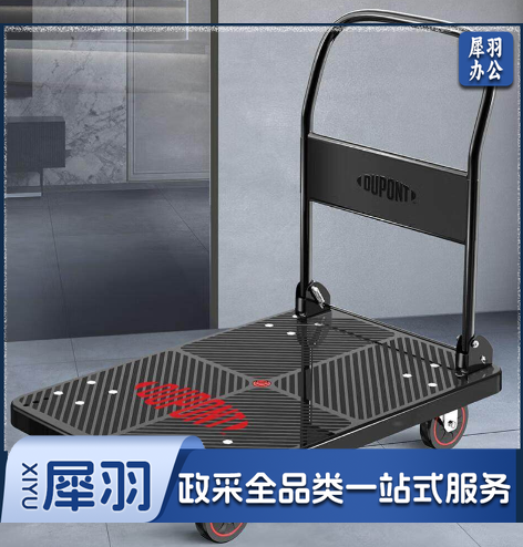 杜邦 90*60 承重600斤平板小推车折叠手拉货车塑料搬运拉杆拖车