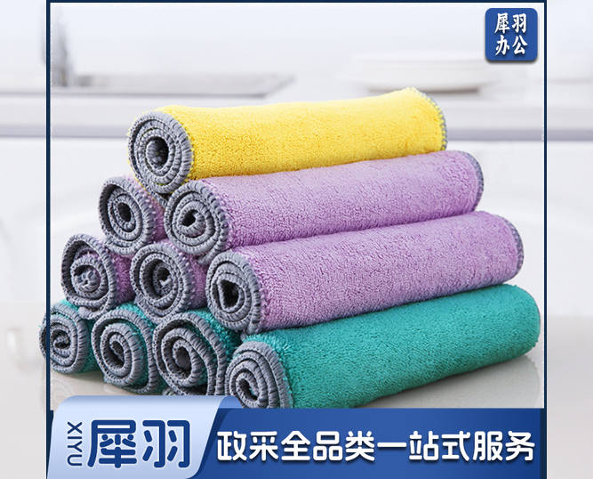 雅高 抹布 30*40cm加厚双面洗碗布多功能百洁布