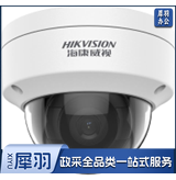 海康威视网络摄像机DS-2CD2145CFV3-IS