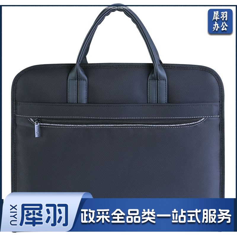手提文件包公文包 防水大容量双层 316黑色