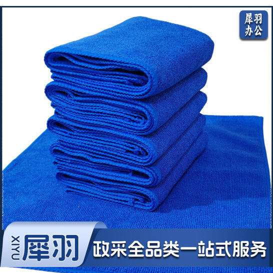 洗车毛巾擦车布擦车毛巾超细纤维吸水毛巾清洁抹玻璃蓝色 70*140cm 1条装