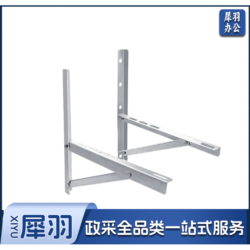 1.5匹空调支架