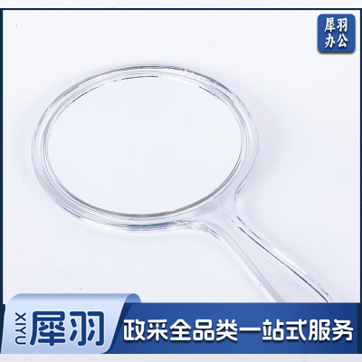 手持圆形镜子