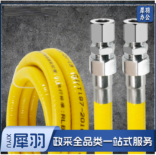 gnjz-379 304不锈钢天然气燃气管 4分金属波纹煤气软管 单位：米