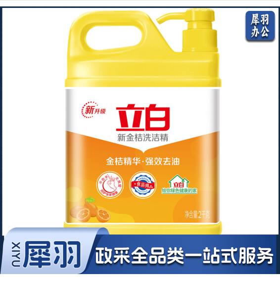 立白 洗洁精2kg/瓶 .shfly