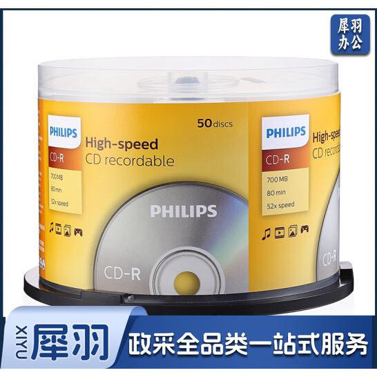 飞利浦CD-R空白光盘