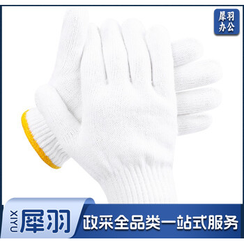 线手套 （挂胶）