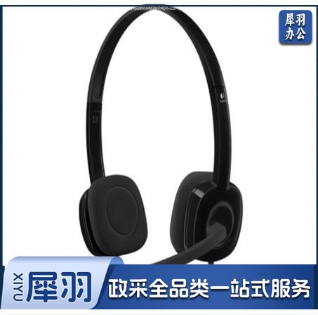 罗技（Logitech）H151 立体声耳机 带麦克风话筒 黑色