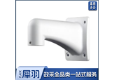 大华球机壁装支架DH-PFB303W