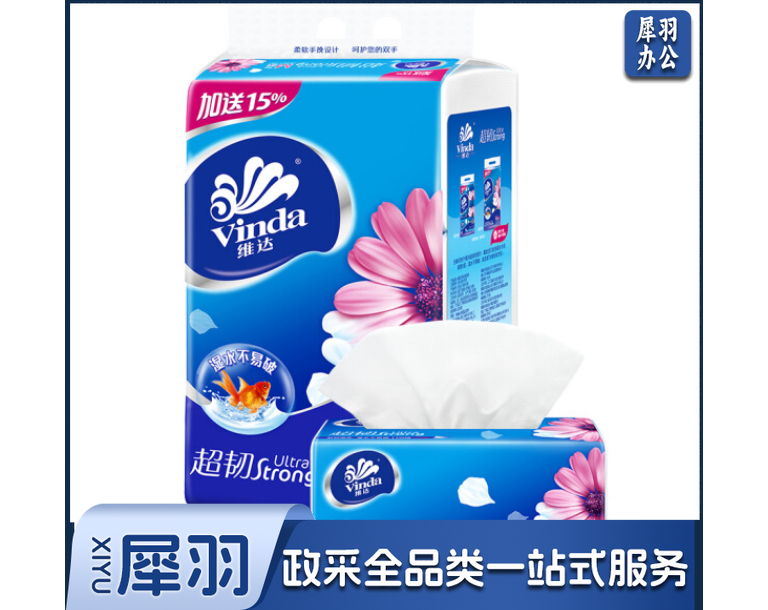 维达(Vinda) 抽纸纸巾 超韧3层150抽*3包软抽 真M