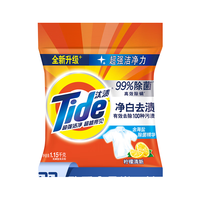 汰渍（Tide）净白去渍洗衣粉1.15kg 6袋/大包 .shfly单位：大包