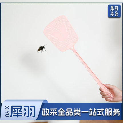 家用塑料  苍蝇拍  手动打蚊子灭蚊拍（颜色，花纹随机） 单位：个