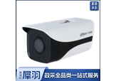 大华 400万红外定焦枪型网络摄像机DH-IPC-HFW3430M-A-I1
