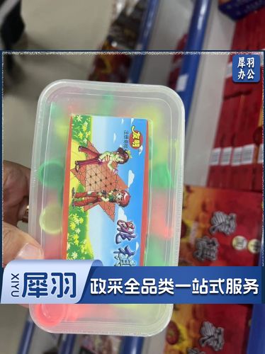 （10件起拍）跳棋