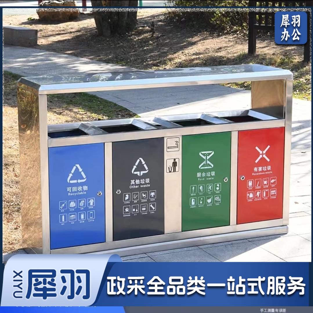 不锈钢分类垃圾桶 单位：个