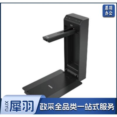 希沃（seewo）SC03 800万像素壁挂式展台