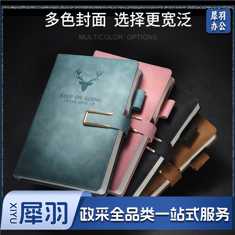 加厚A5/420页金属磁扣肤感皮商务笔记本 单位：个