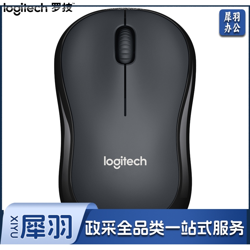 罗技（Logitech）M220 鼠标 无线鼠标 办公鼠标 静音鼠标 对称鼠标 灰黑色 带无线2.4G接收器 单位：个