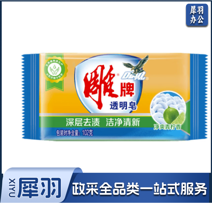 雕牌肥皂洗衣皂透明皂 102g肥皂 雕牌劲爽青柠102g  库存较少 下单前请来电咨询