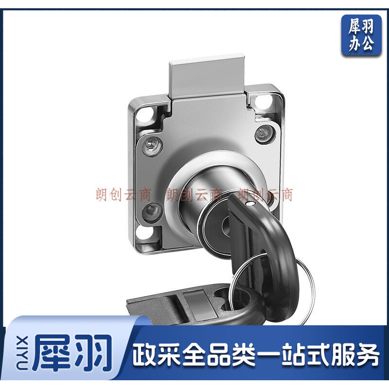 抽屉锁 文件柜锁 抽屉安全锁