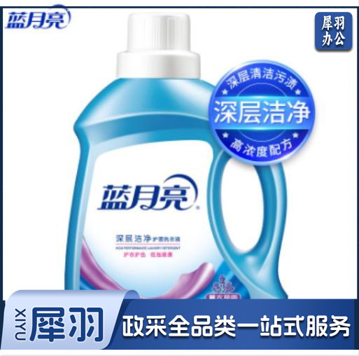 蓝月亮 洗衣液 2KG/桶 单位：桶