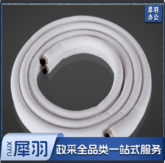 空调通用5P通用空调铜管一米