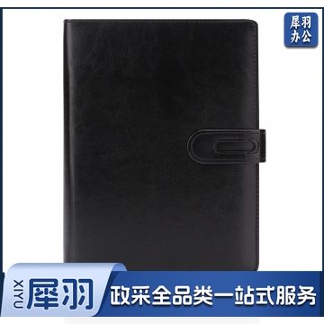B5/16K 9孔商务活页皮面本 办公记事笔记本子 黑色