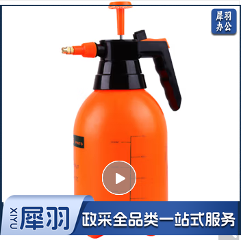 花卉植物浇水壶浇花洒水壶喷雾器园艺洗车喷壶泡沫家用喷壶小喷壶 2.0L加厚喷壶 橙色 单位：个