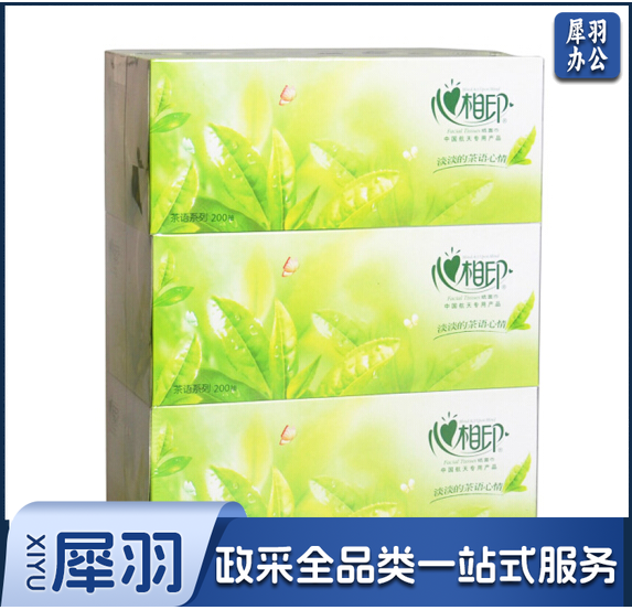 心相印 H200 200抽双层盒装面巾纸 3盒/提