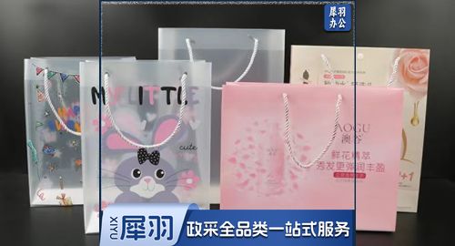 pvc手提袋透明磨砂防水pp塑料硬婚庆喜糖伴手礼品包装袋定制logo