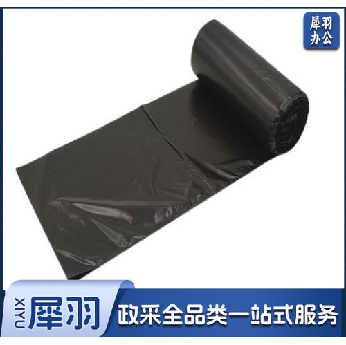黑色垃圾袋 小号垃圾袋 厨房垃圾袋 家庭用垃圾袋 宿舍用垃圾袋 平口垃圾袋