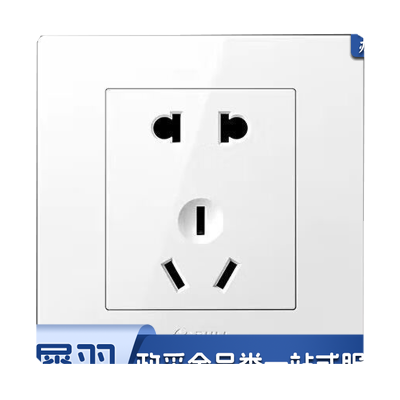 公牛 五孔插座面板 白G32Z223S