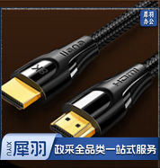 绿巨能（llano）HDMI线2.1版高清线8K60Hz/4K240Hz视频线笔记本电脑机顶盒连接电视投影仪显示器数据连接线5米