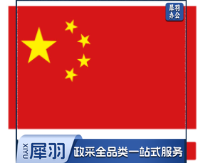 国旗 中国国旗4号 单位：面