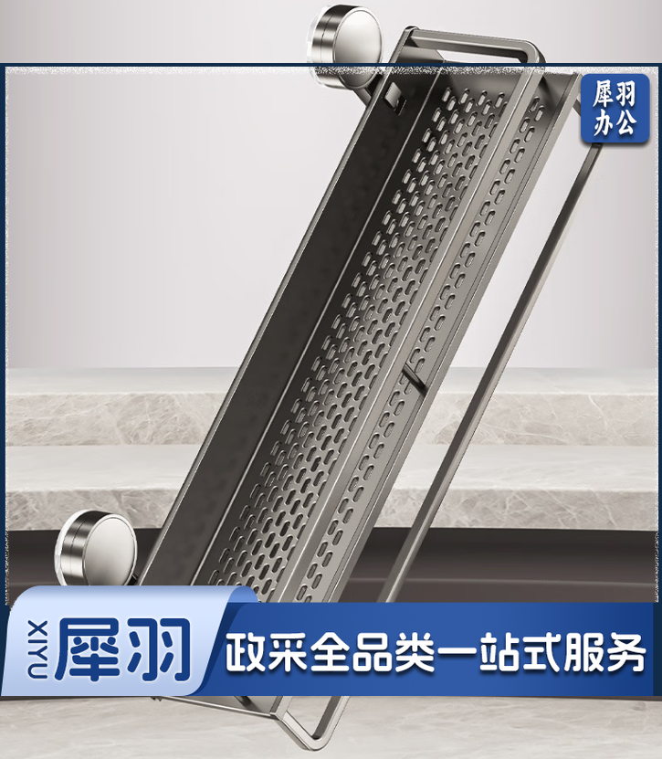 卫生间置物架免打孔 加厚代钩代杆40cm