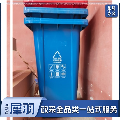 240L蓝色有盖有轮无脚踏板 垃圾桶 单位：个