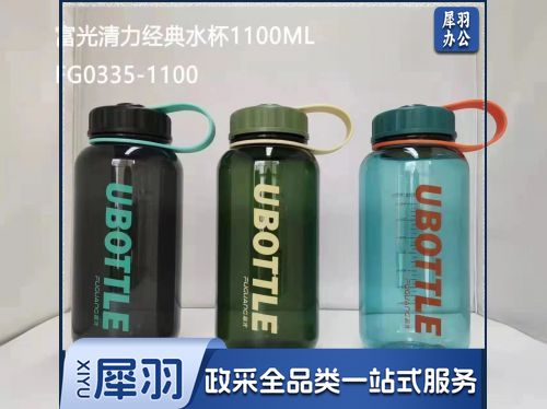 富光大容量太空水壶男士夏季户外运动便携水杯耐高温防摔塑料杯子