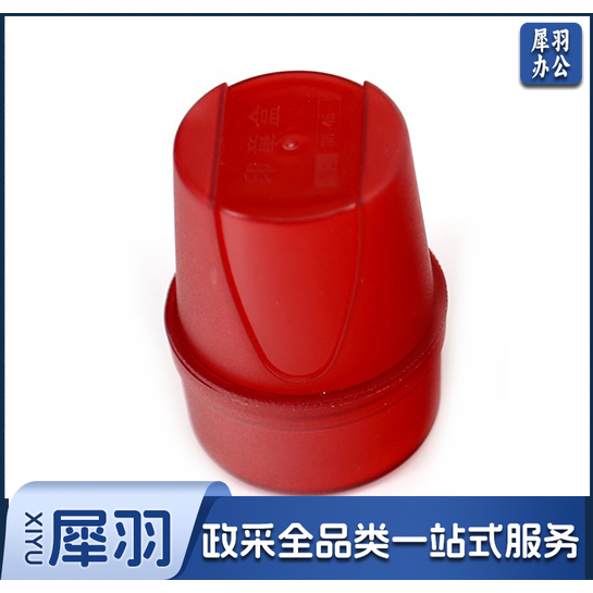 磨砂印章盒/公章盒 （直径约4.8cm）