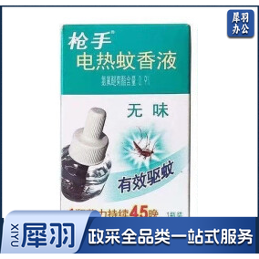枪手电热蚊香液无味 补充装 单位：个