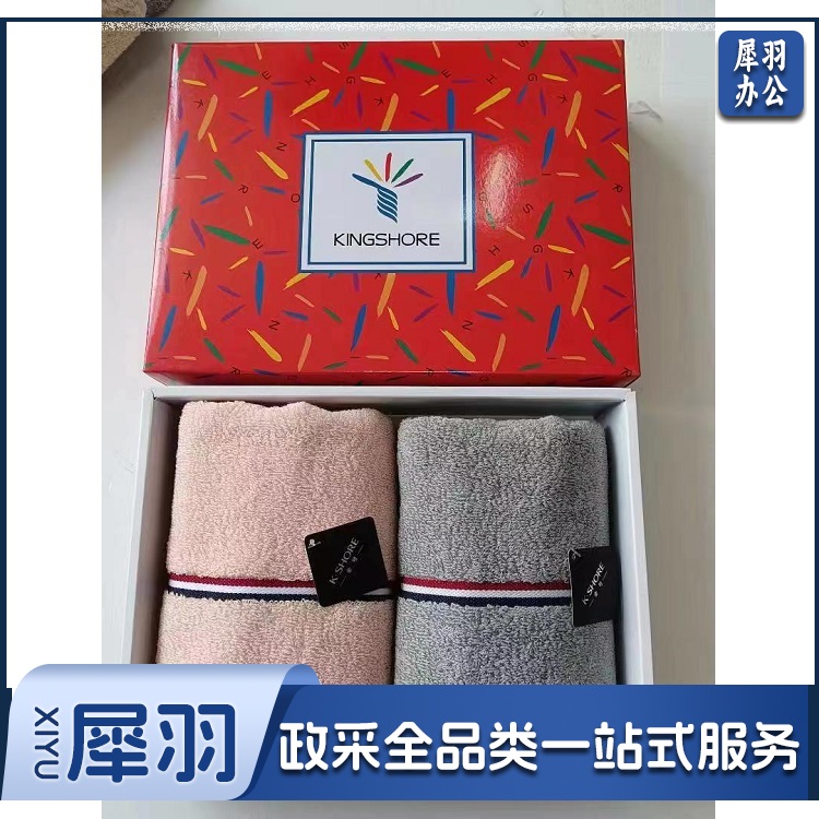金号毛巾礼盒 内含两条 单位：套