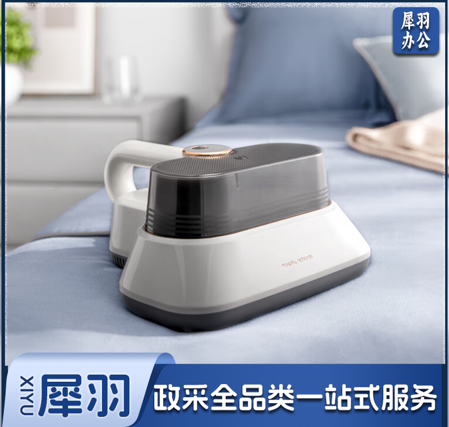 摩飞电器（Morphyrichards）除螨仪 双杯家用手持吸尘除螨机 大吸力床上拍打去螨虫机 热风祛湿紫外线杀菌机MR3101