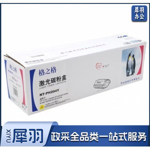 格之格 NT-PH204Y 黄色