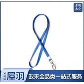 蓝色挂绳 1000根起订